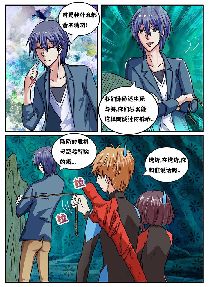 第52章：