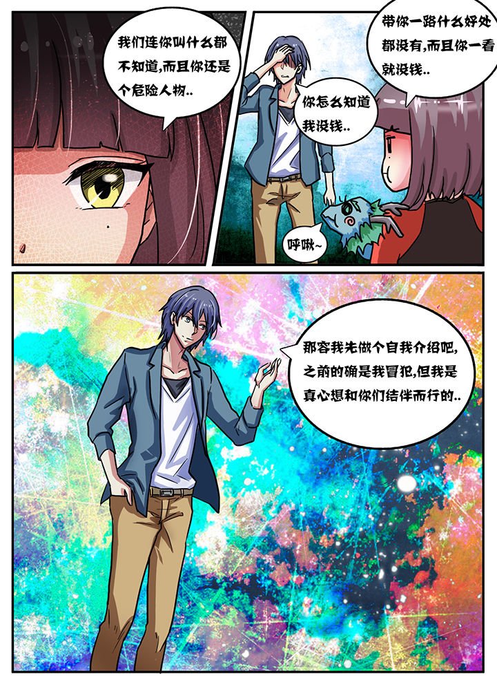 第52章：