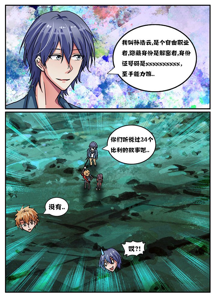 第52章：