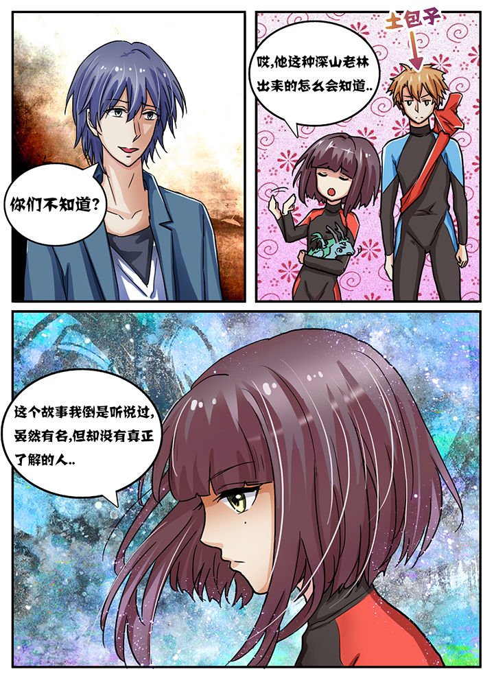 第53章：