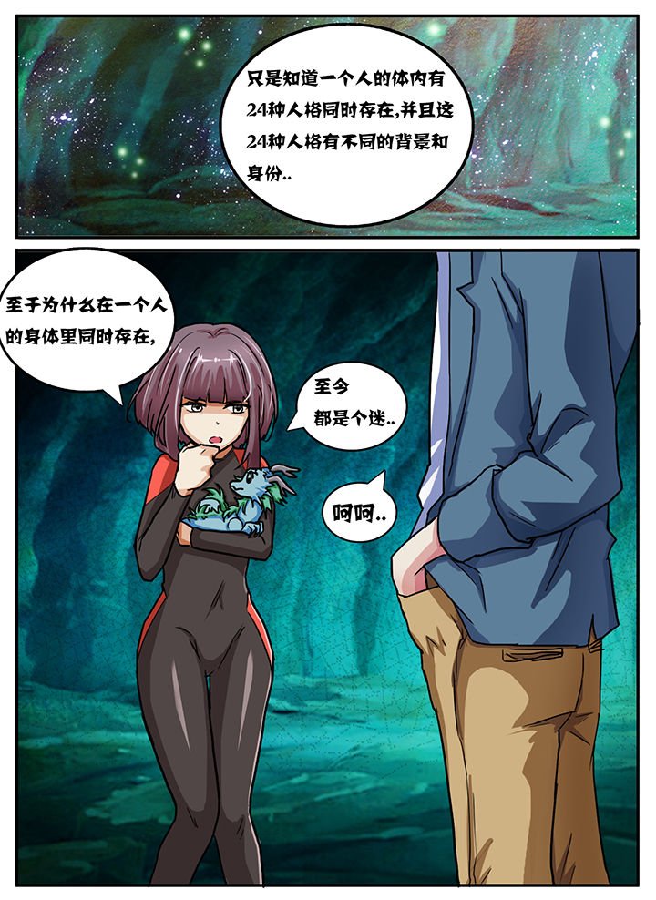 第53章：