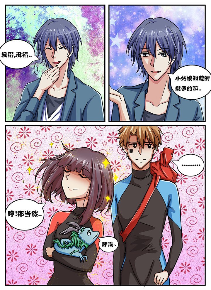 第53章：