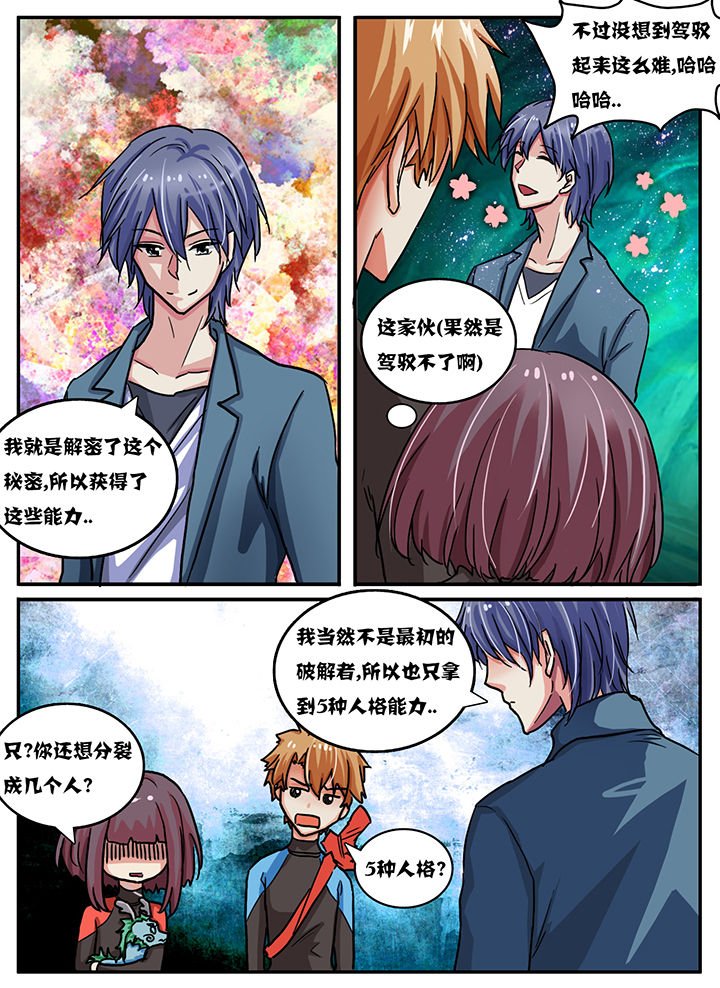 第53章：