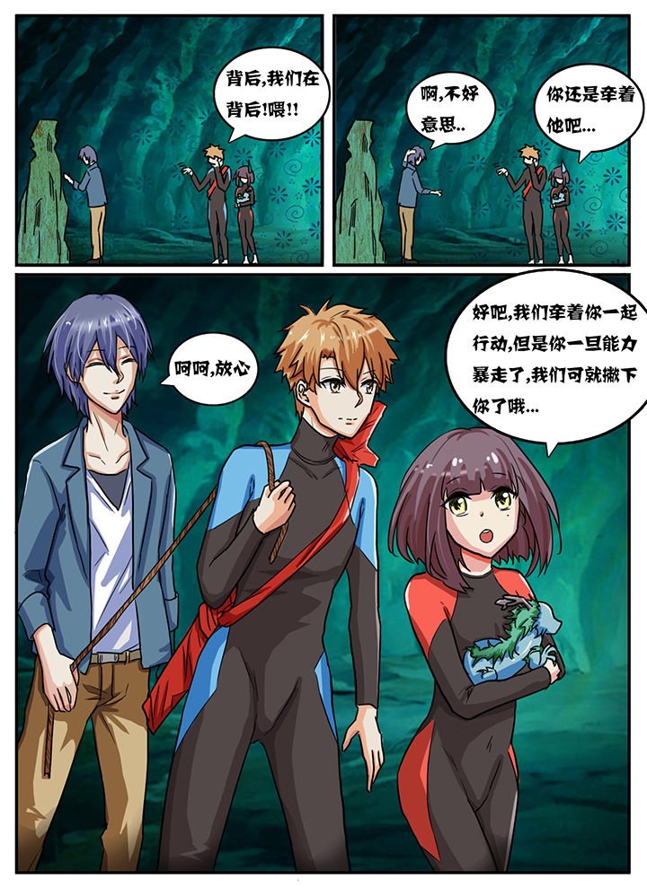 第53章：