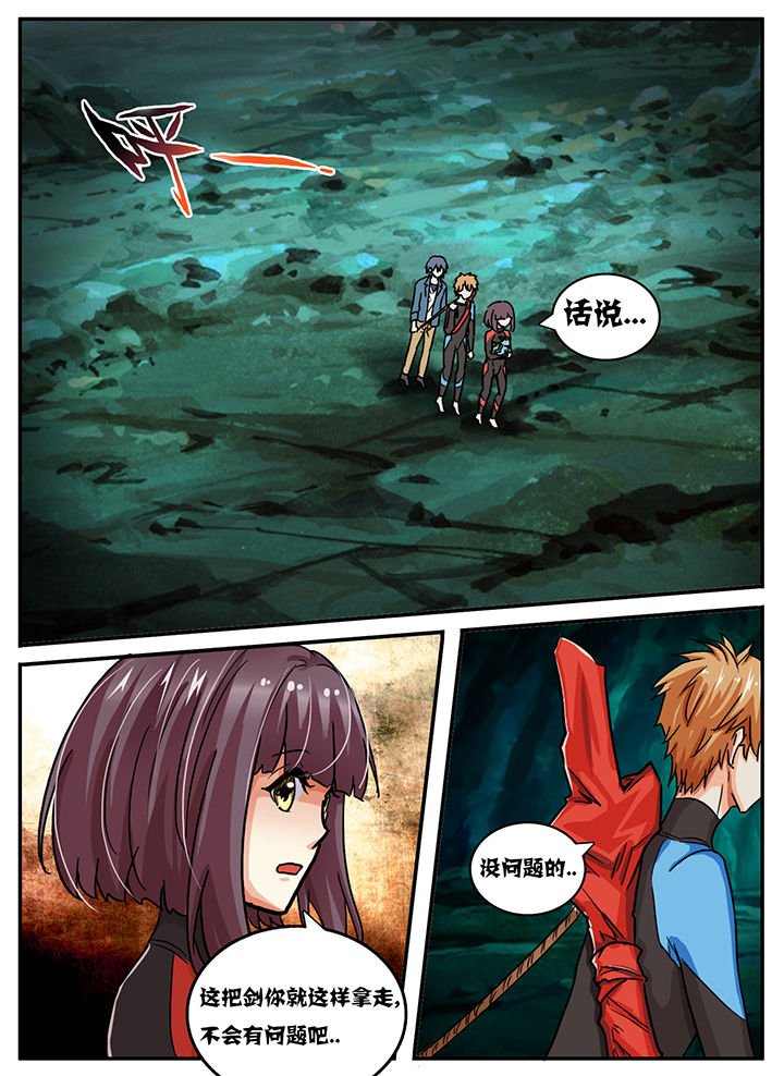 第54章：