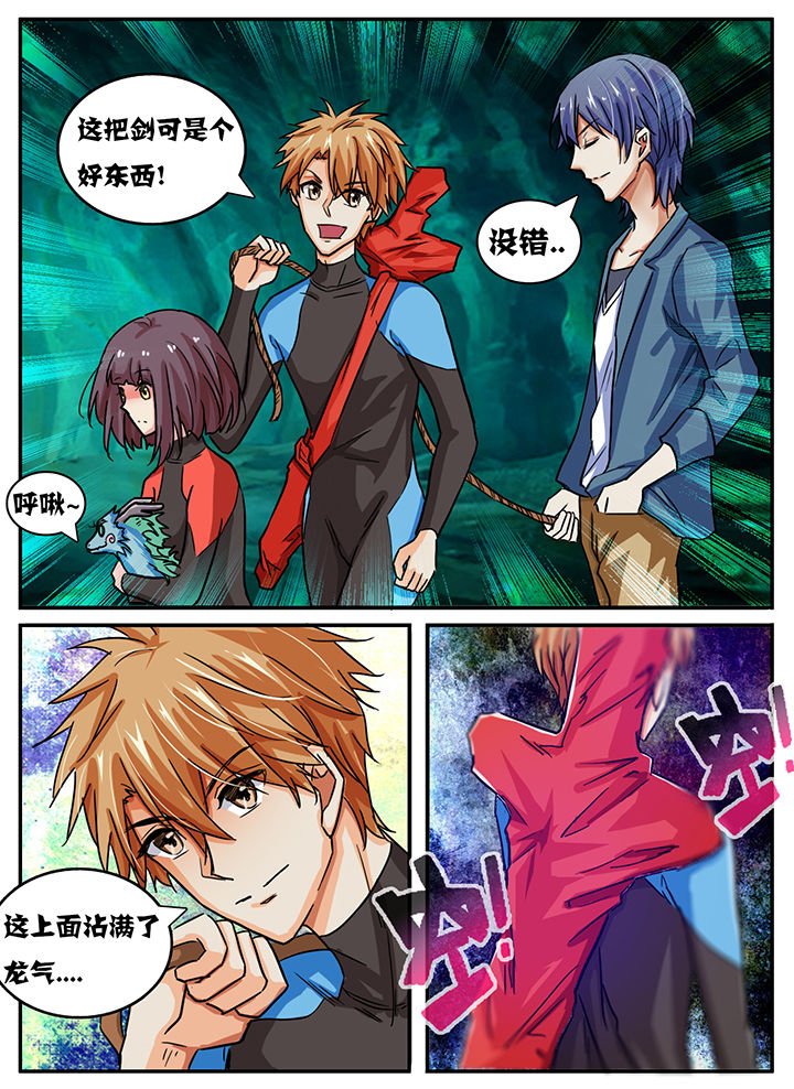第54章：