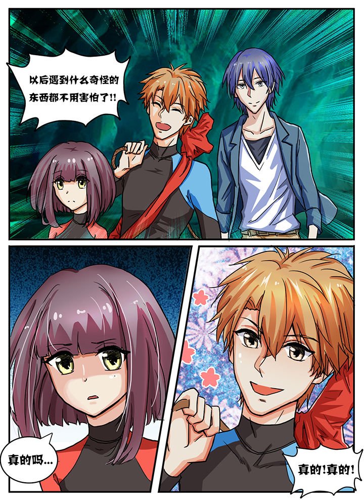 第54章：