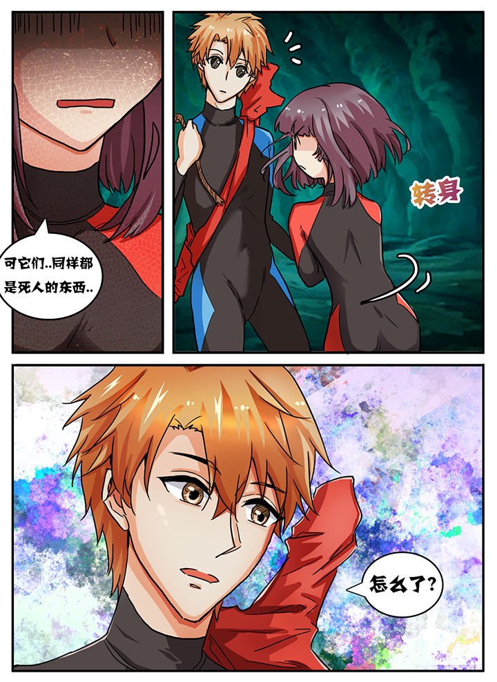 第54章：