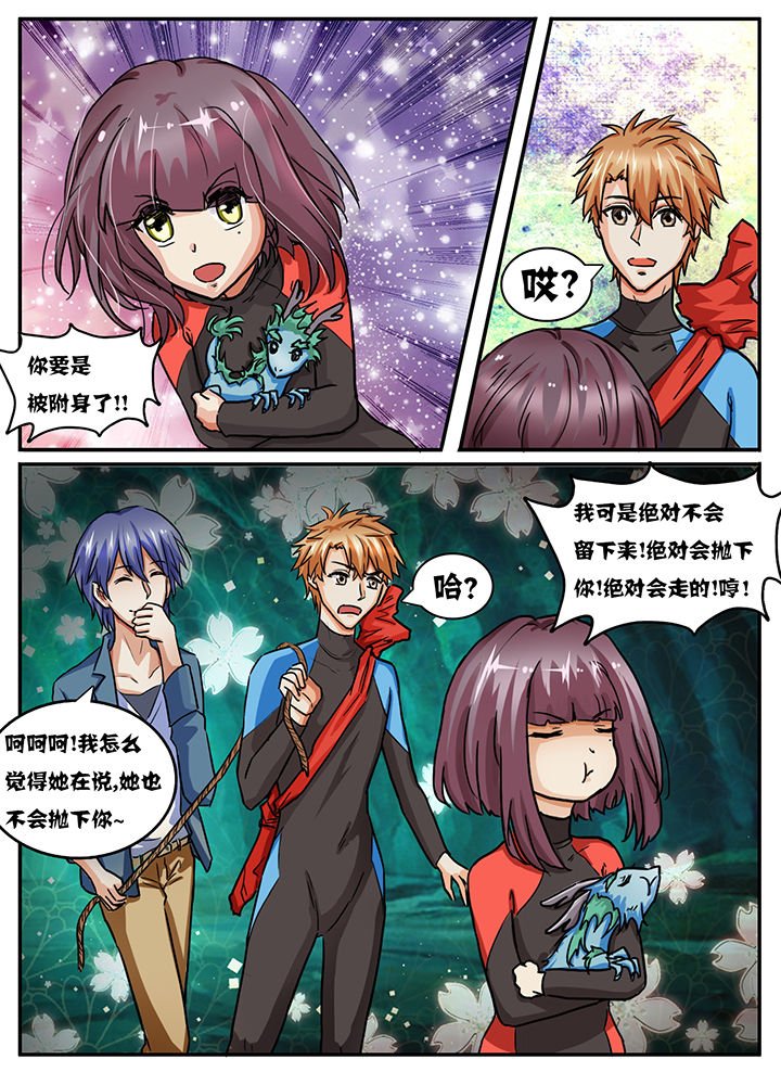 第54章：