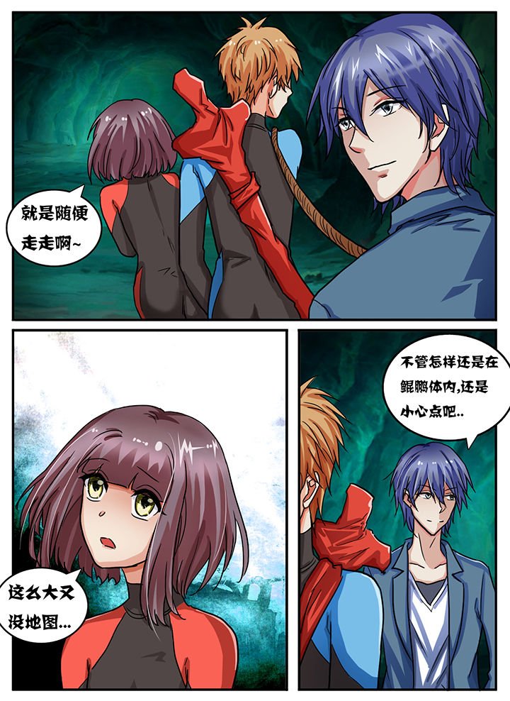 第54章：