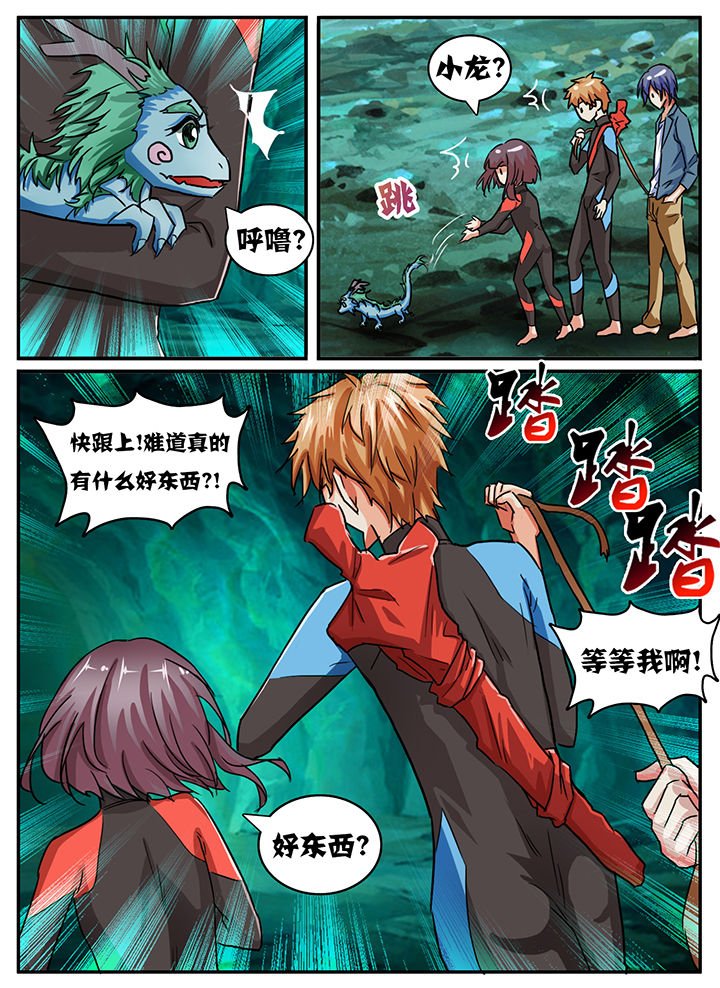 第54章：