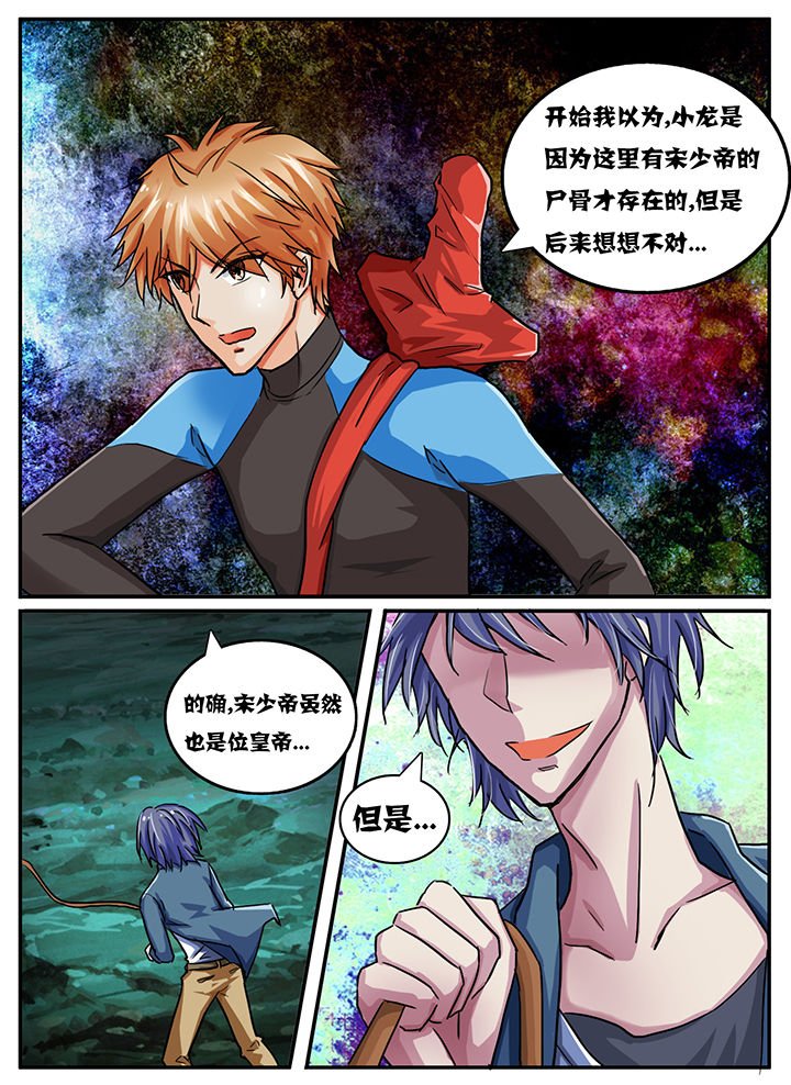第55章：