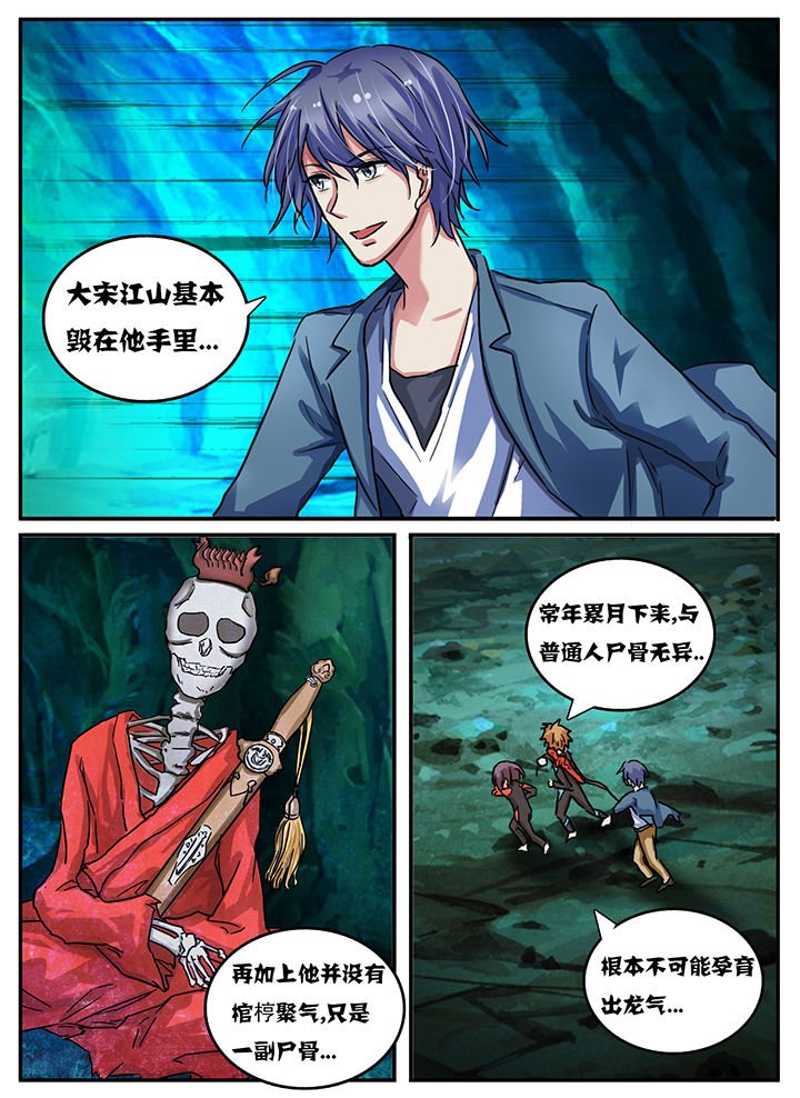 第55章：