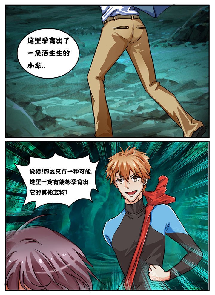 第55章：