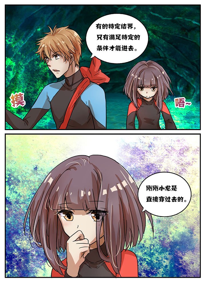 第55章：