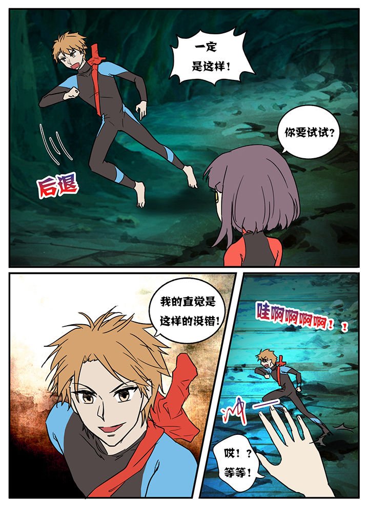 第55章：