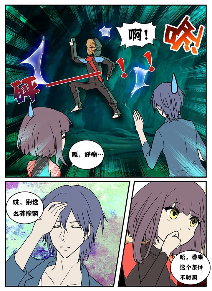 第55章：