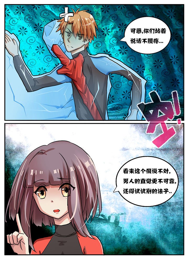 第56章：