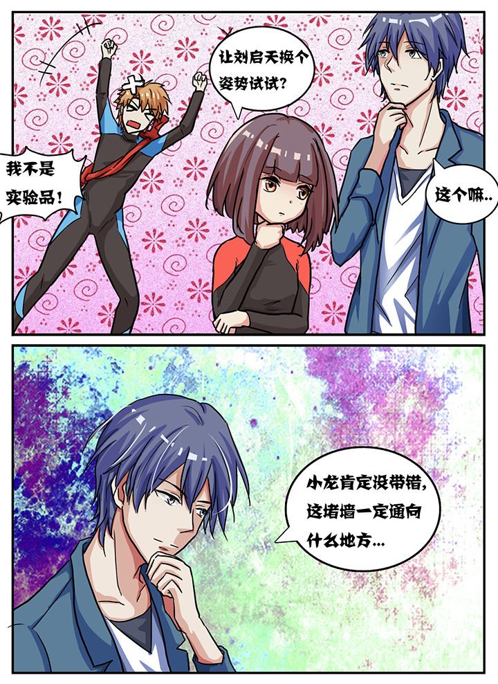 第56章：