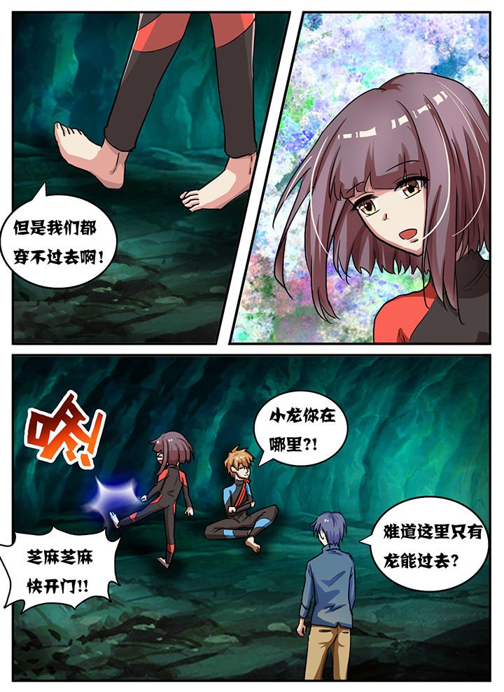 第56章：