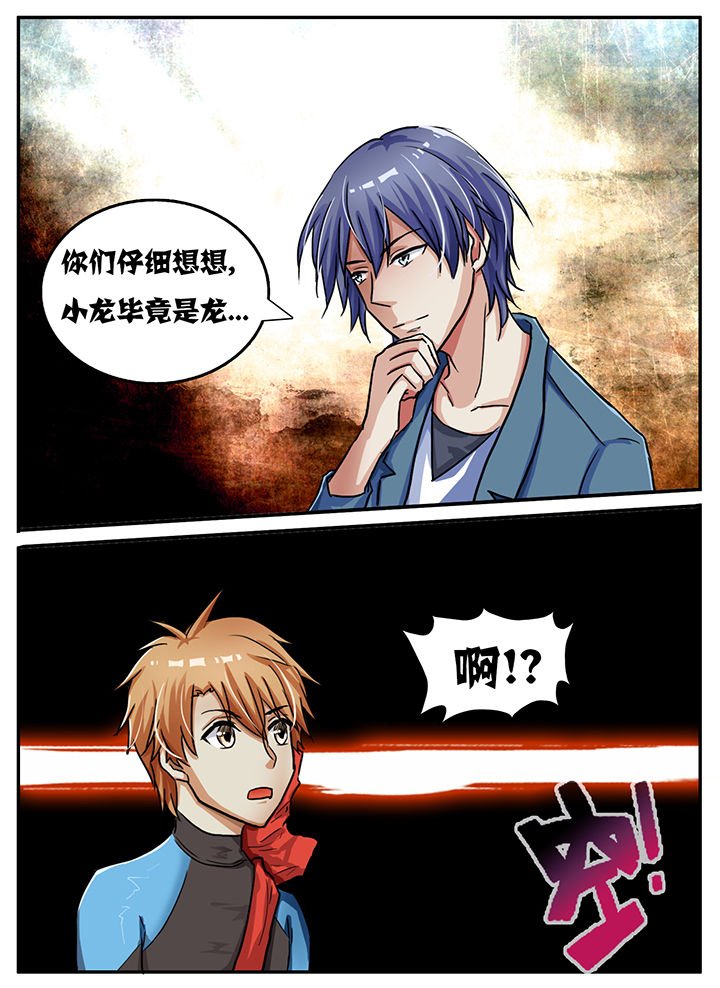 第56章：