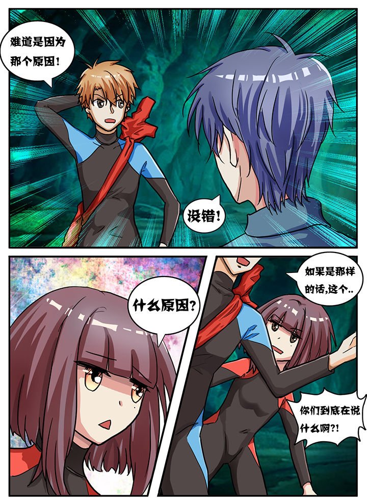 第56章：