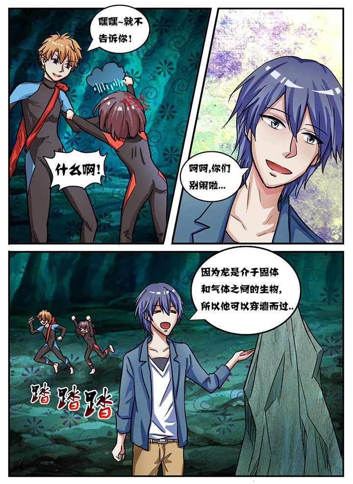 第56章：