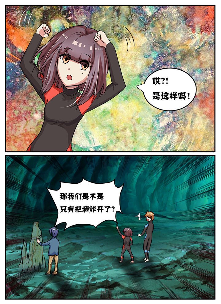 第56章：