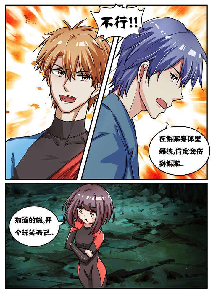 第57章：