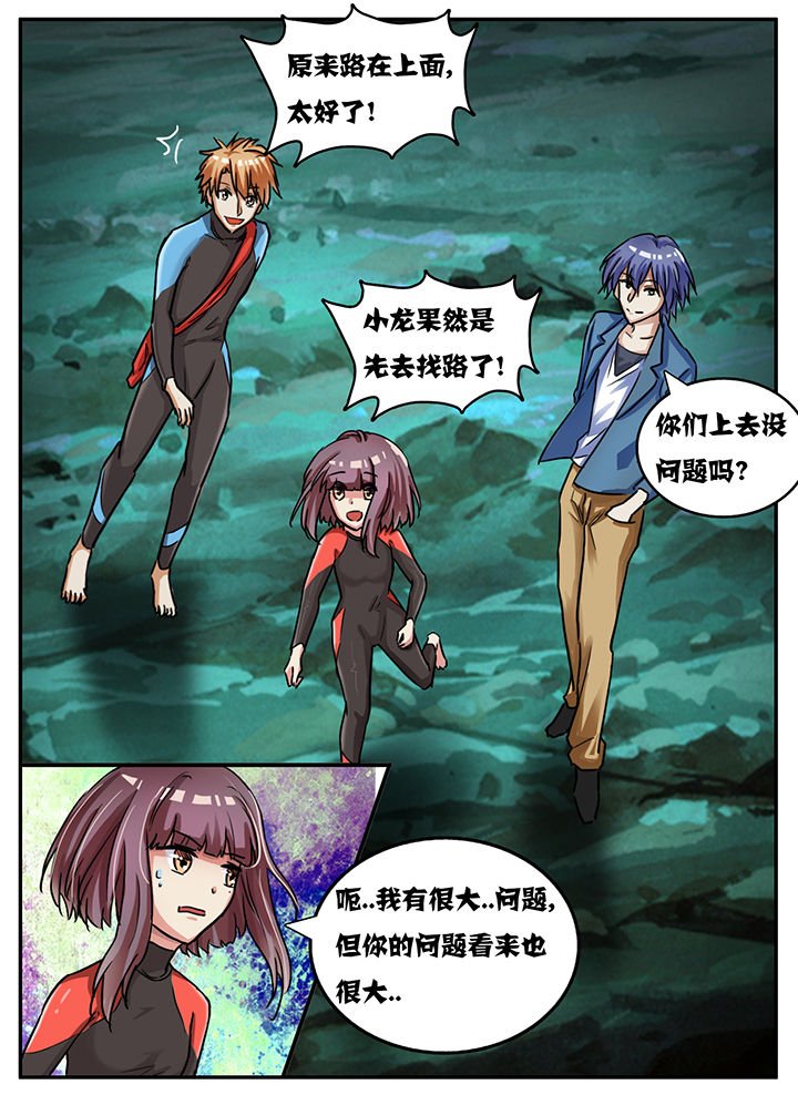 第57章：