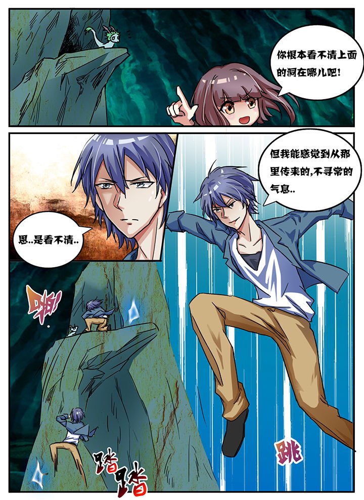 第57章：