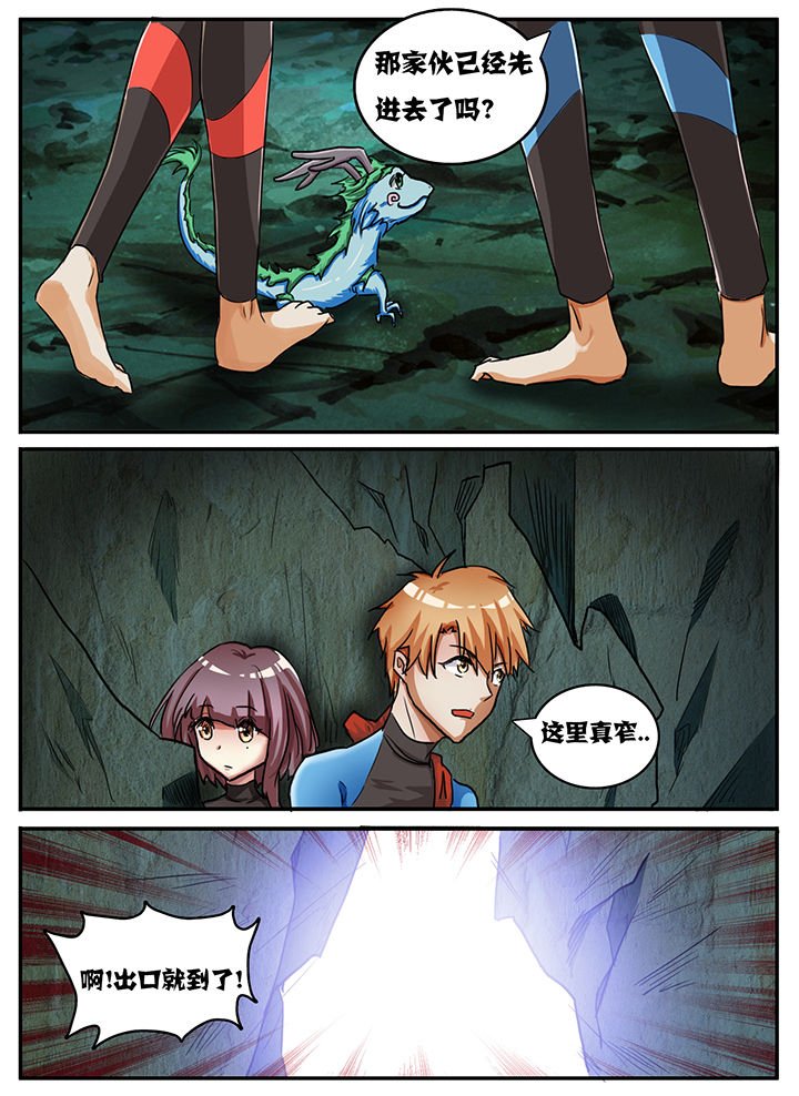 第57章：