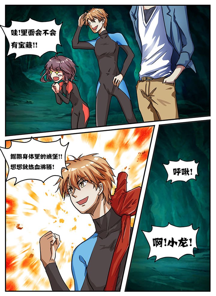 第58章：