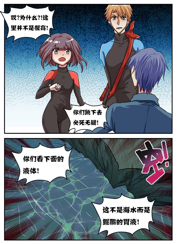 第58章：