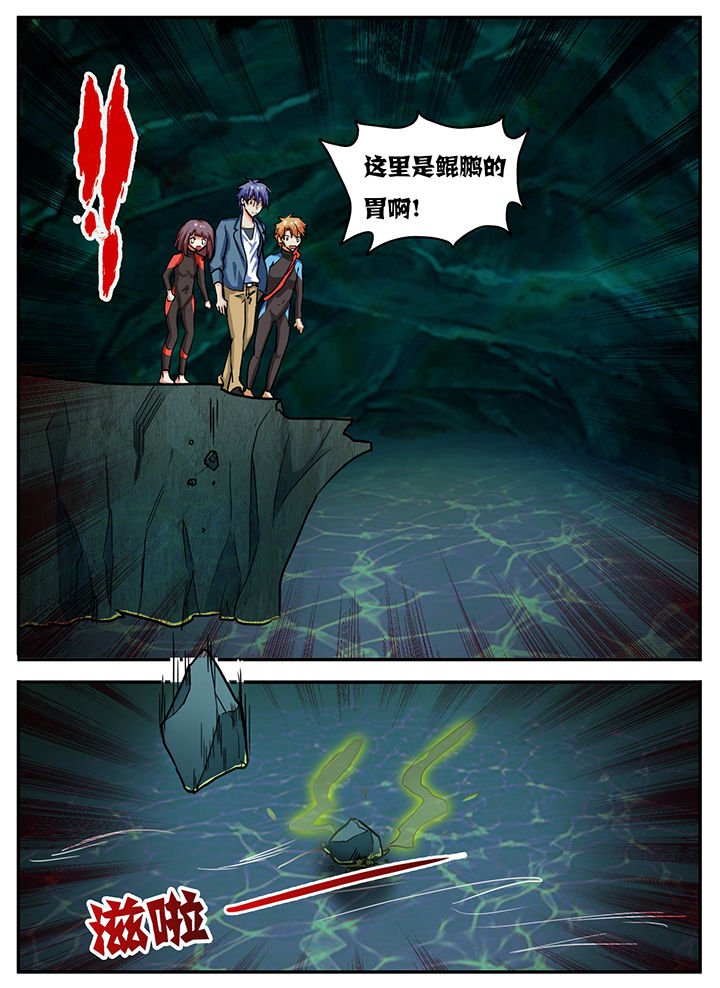 第58章：