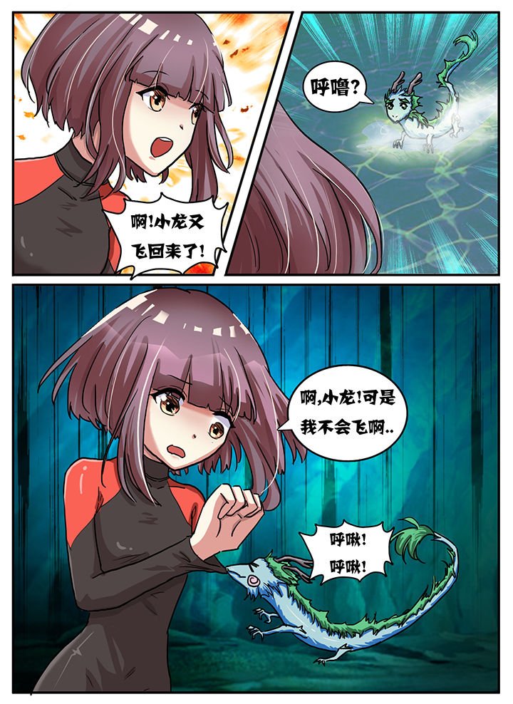 第59章：