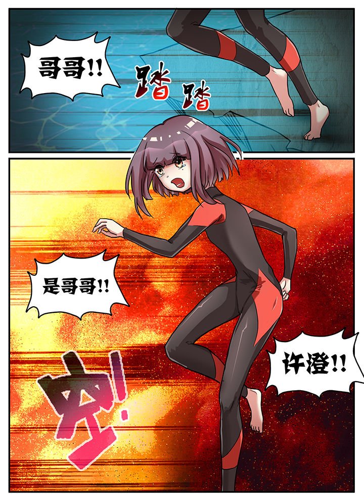 第59章：