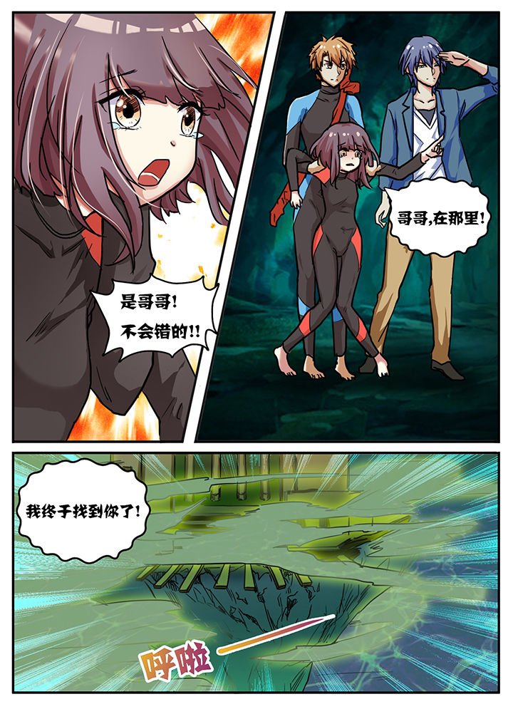 第59章：