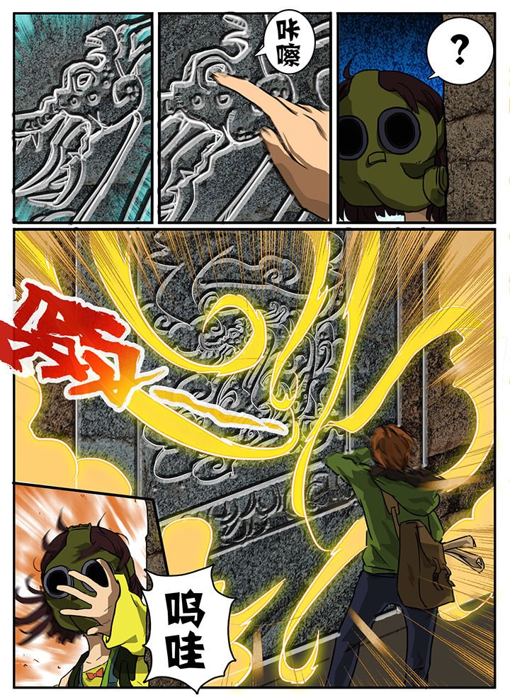 第6章：