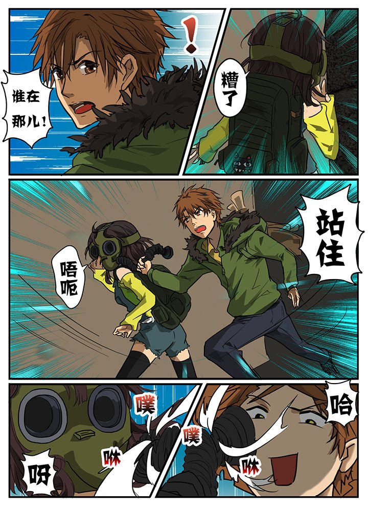 第6章：