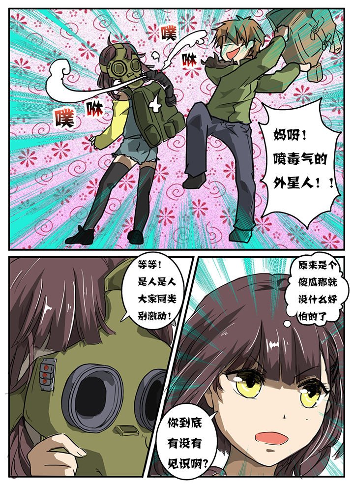 第6章：