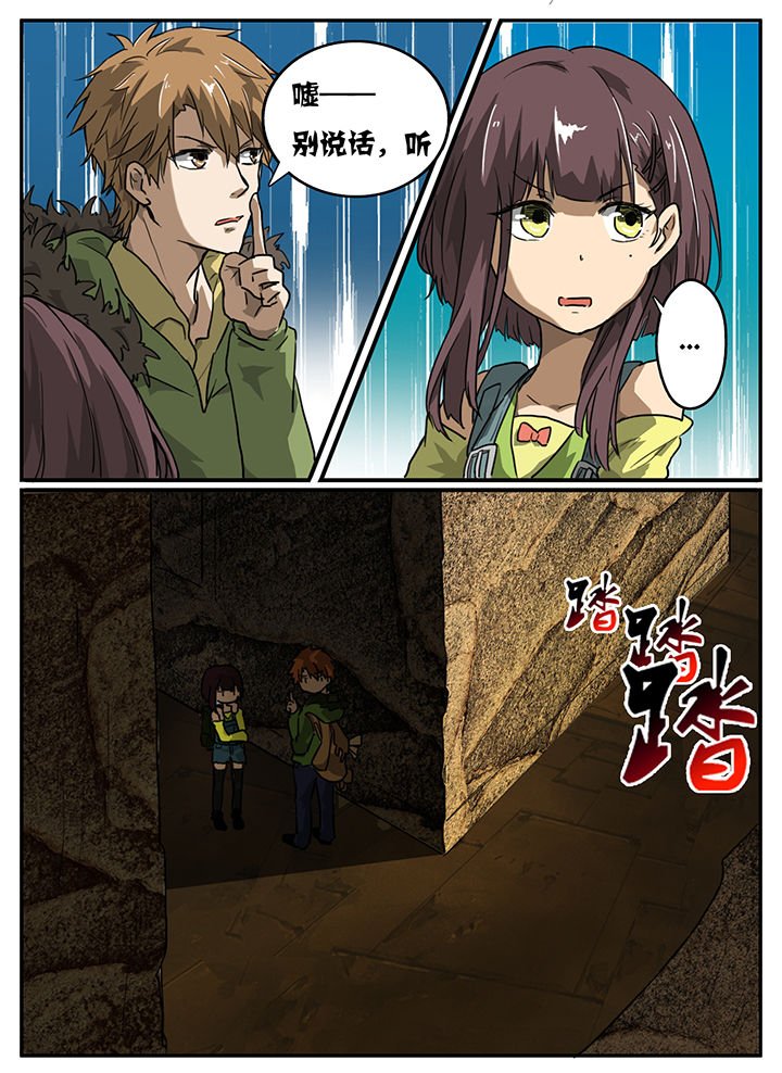 第6章：