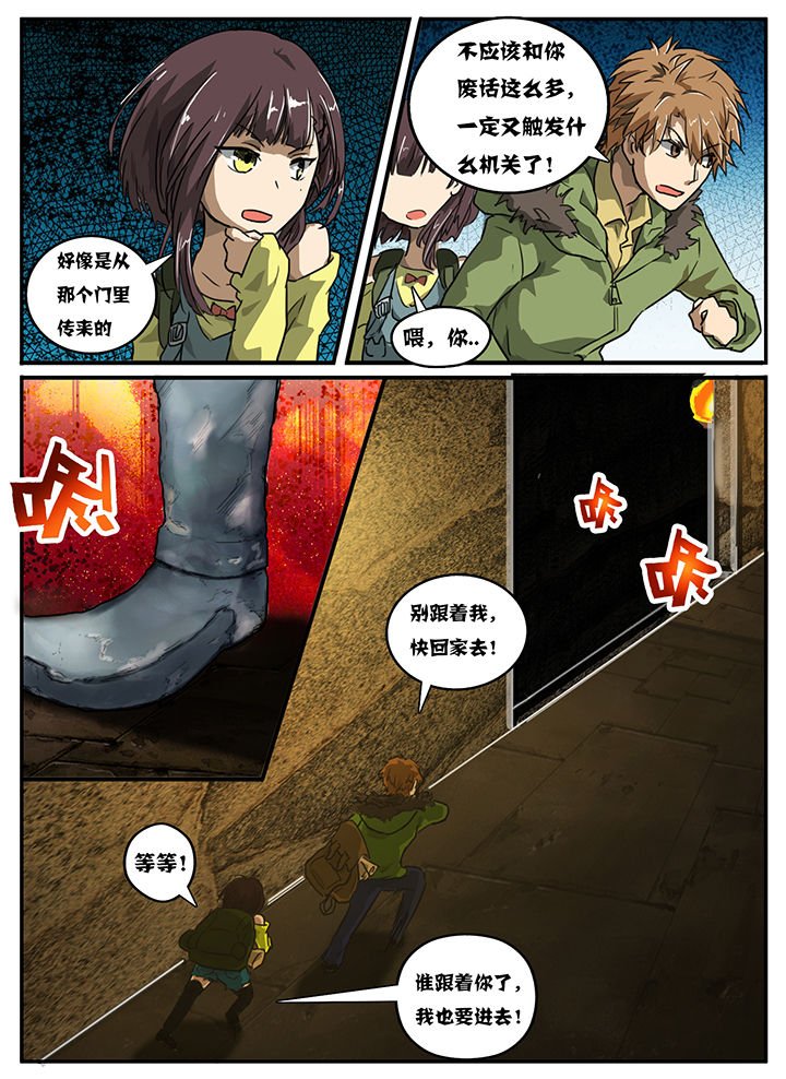 第6章：