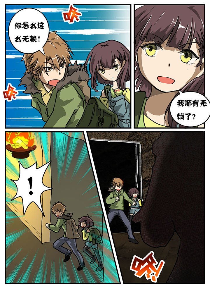 第6章：