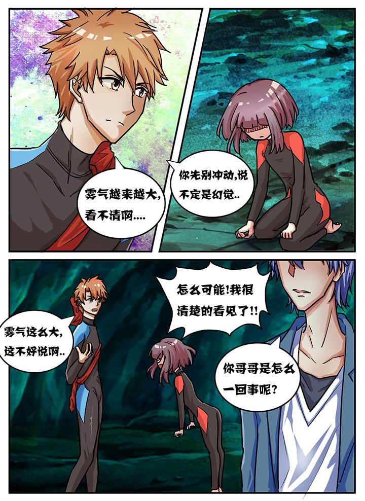 第60章：