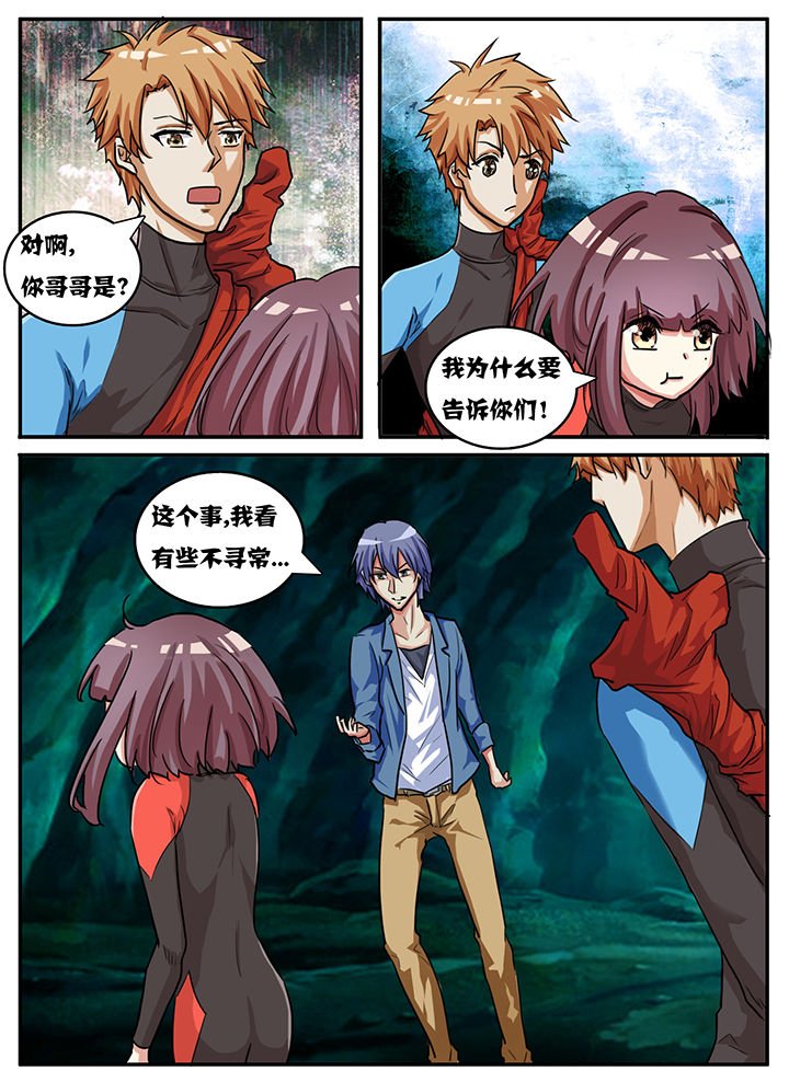 第60章：