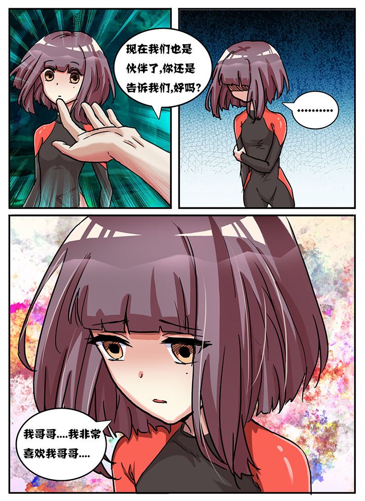 第60章：