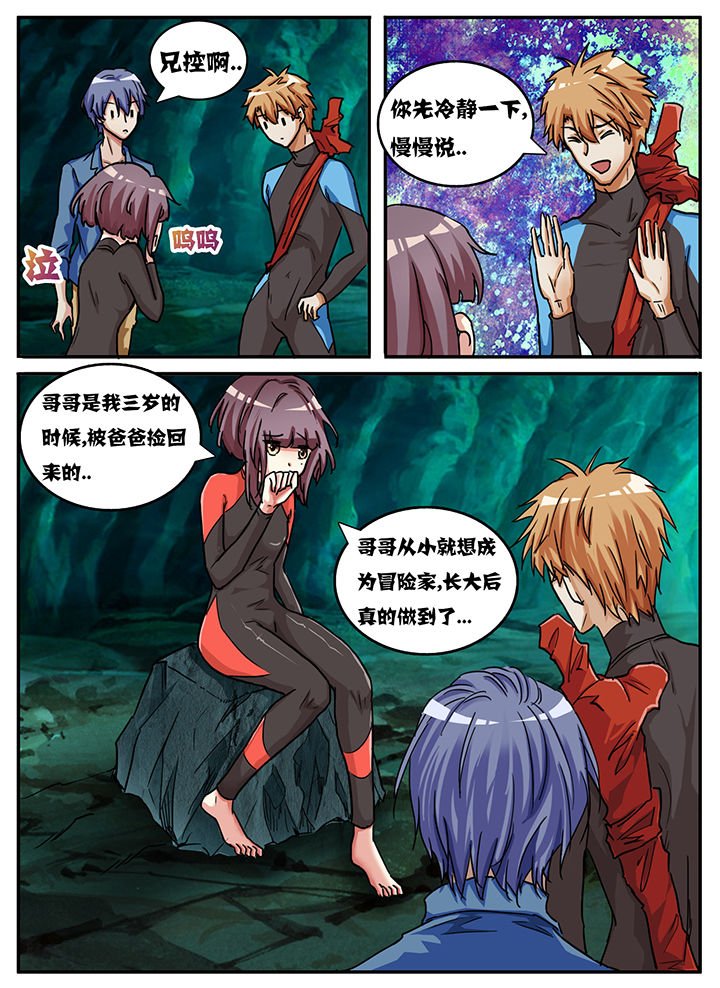第60章：