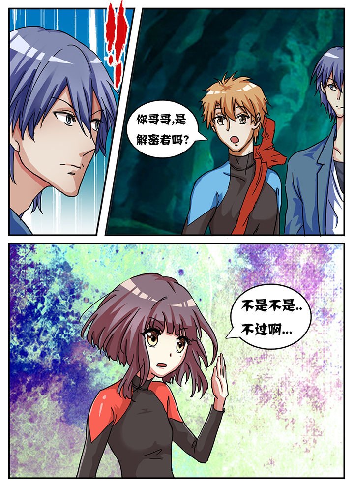 第60章：