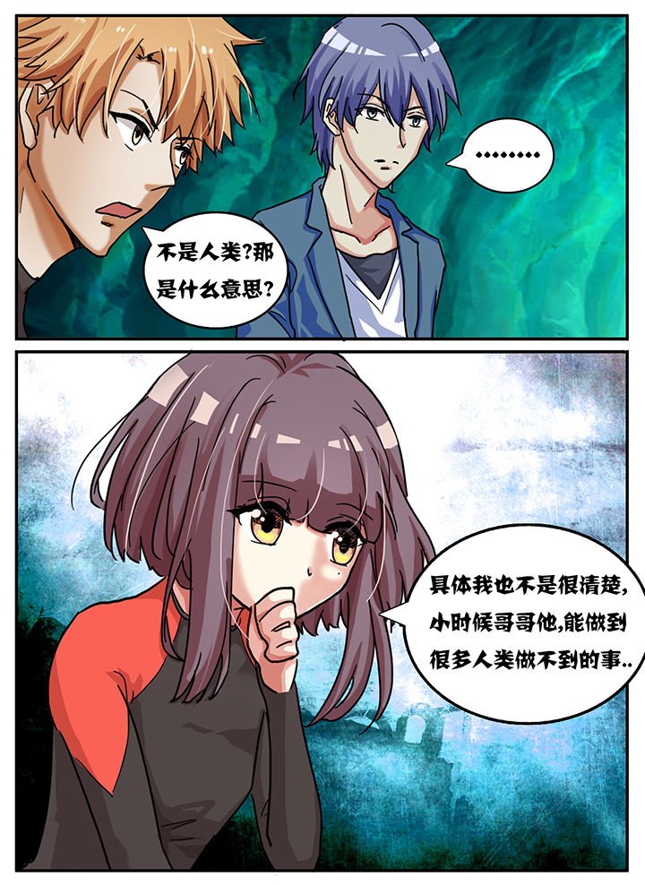 第61章：
